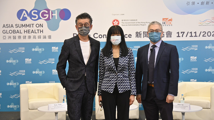 共謀可持續發展路向  首屆亞洲醫療健康高峰論壇凸顯香港優勢