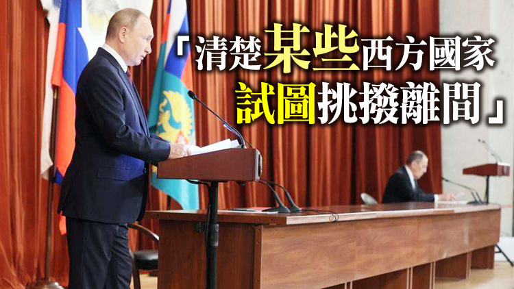 普京：中俄關係正處歷史最高水平 將繼續擴大合作