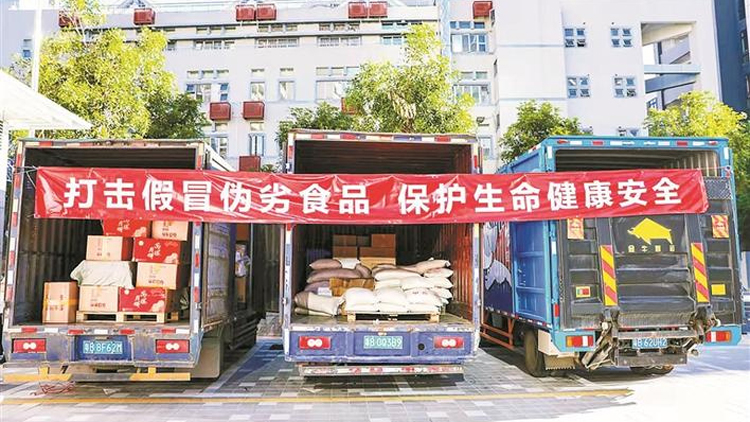 深圳銷毀假冒偽劣食品23噸 貨值金額超100萬元
