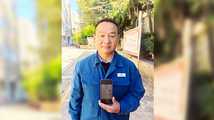 雲南正式啟用道路運輸電子證照