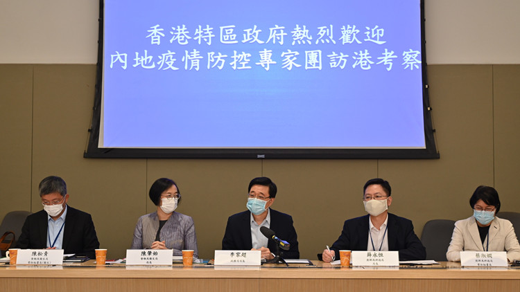 內地專家團今抵港考察香港防疫措施