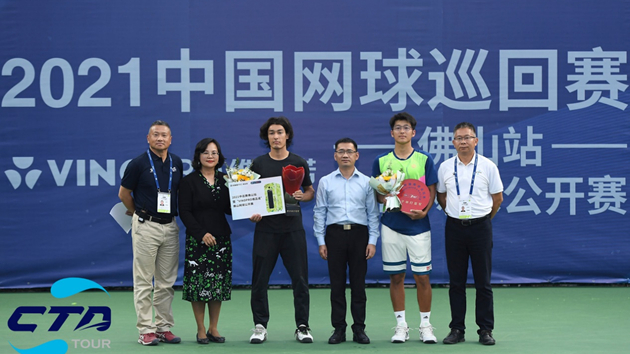 2021中國網球巡迴賽·佛山站完美收官