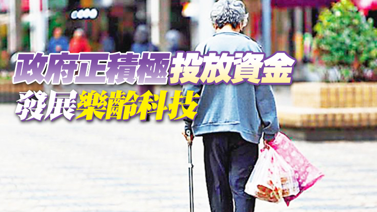 羅致光：本港人口高齡化問題嚴重 須強化居家安老支援