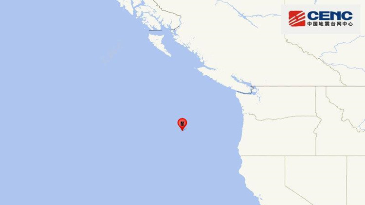 美國俄勒岡州沿岸遠海發生5.7級地震