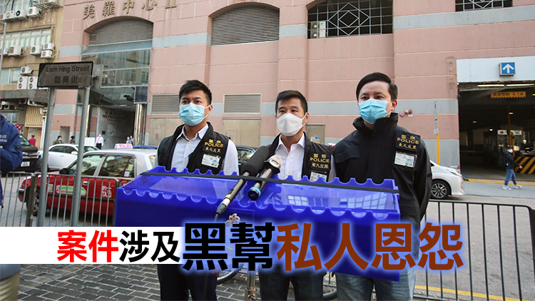 男子九龍灣被砍傷 警方全港多區拘捕11人