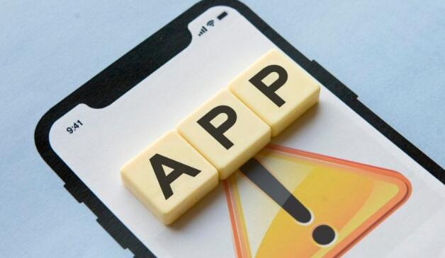 中消協測評50款App：20款存賬號難註銷問題