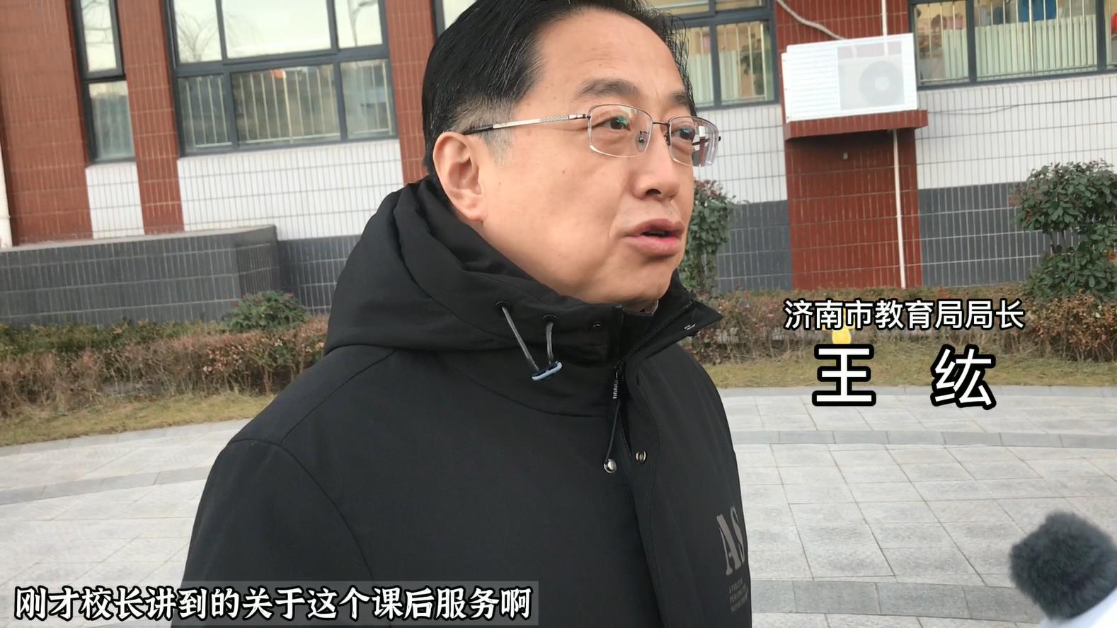 濟南市教育局長：做好教育，留住人才