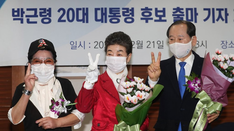韓國前總統朴槿惠胞妹宣布參選下屆總統
