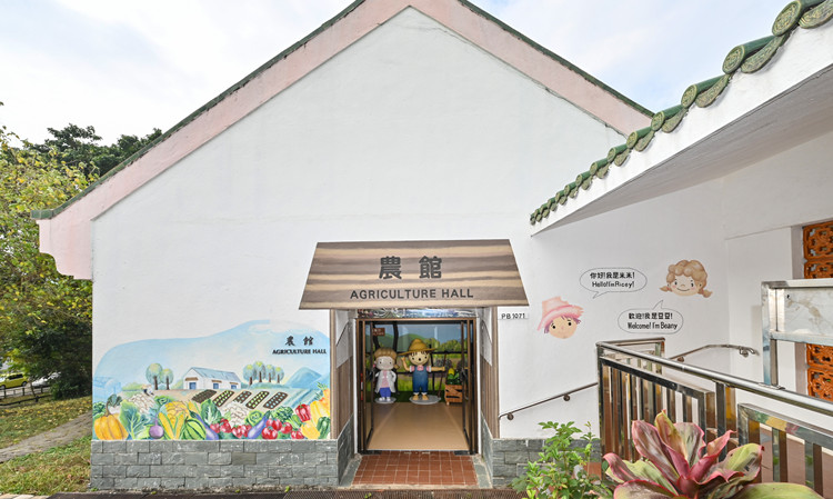 西貢蕉坑獅子會自然教育中心「農館」22日重新開放