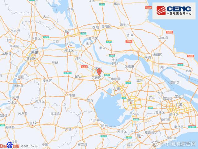 江蘇常州市天寧區發生4.2級地震 震源深度10千米