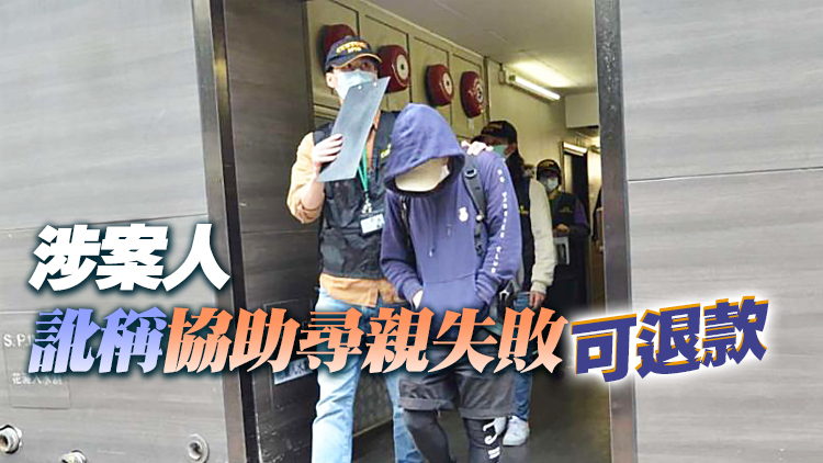 香港海關打擊私家偵探社不良營商手法 男負責人被捕
