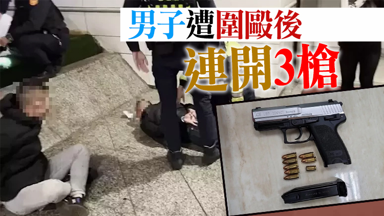 台灣台北凌晨發生酒後槍擊案 警逮16人   