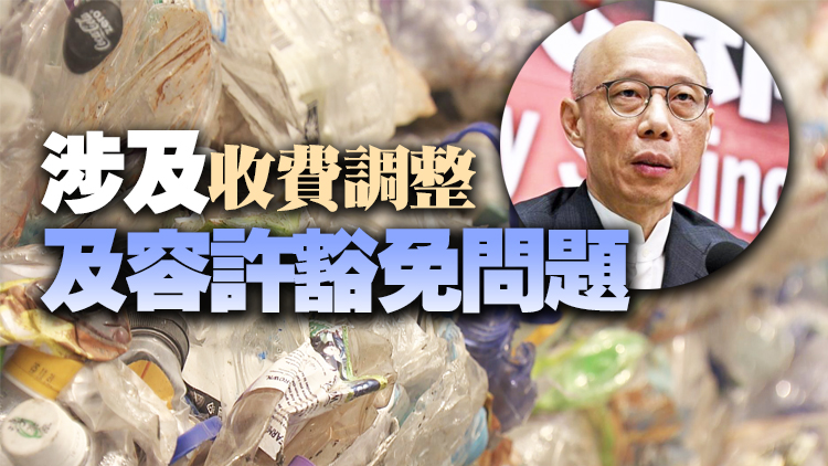 管制即棄塑膠公眾活動周三結束 黃錦星冀市民積極回應