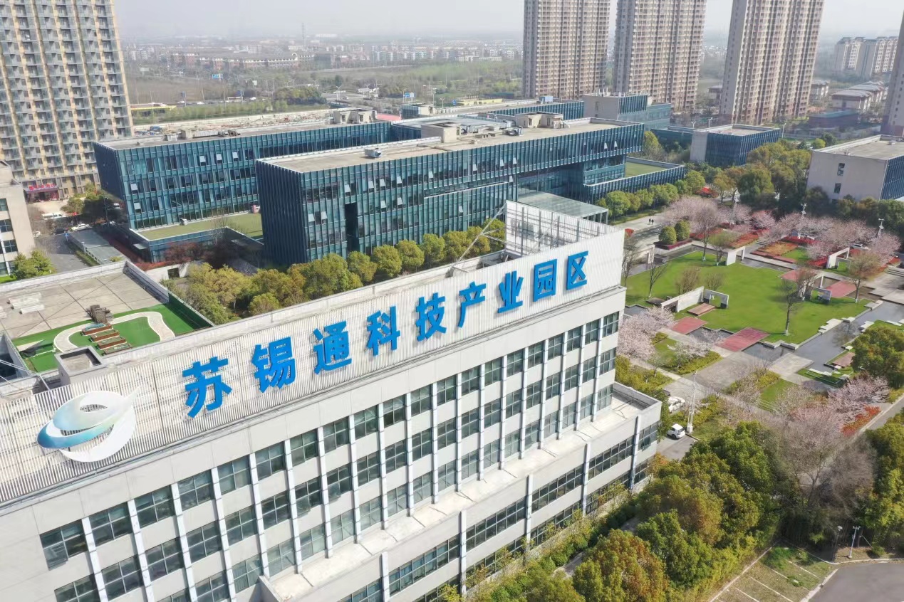 蘇錫通科技產業園高水平建滬蘇跨江融合發展試驗區