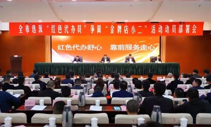 江蘇丹陽三大品牌工程提升營商環境