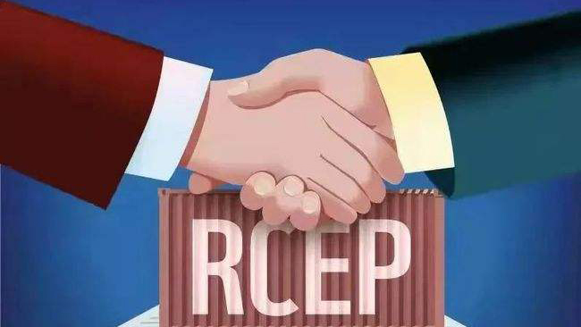 【官媒發聲】RCEP生效在即 開放合作始終是國際主流