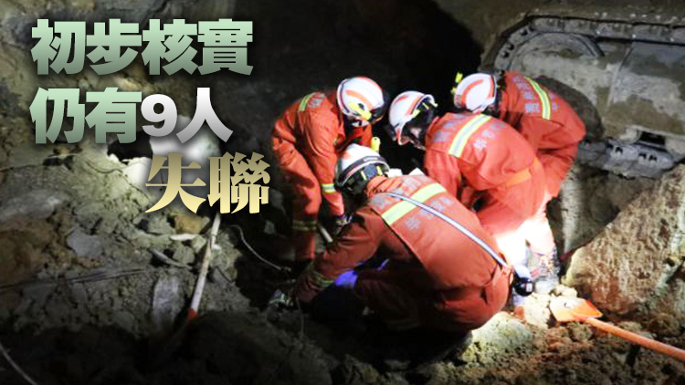 貴州畢節市一工地發生山體滑坡 已致五人遇難