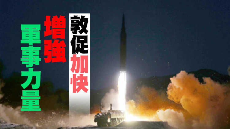 朝鮮高超音速導彈試射成功 金正恩現場視察