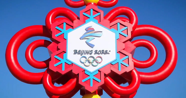 北京冬奧會觀賽攻略