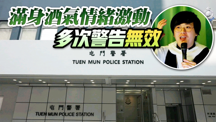 消息指姜嘉偉續保時大鬧警署 涉阻差辦公襲警被捕