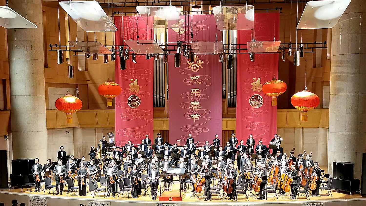 中外記者點讚「冰雪之約·北京交響樂團新春音樂會」