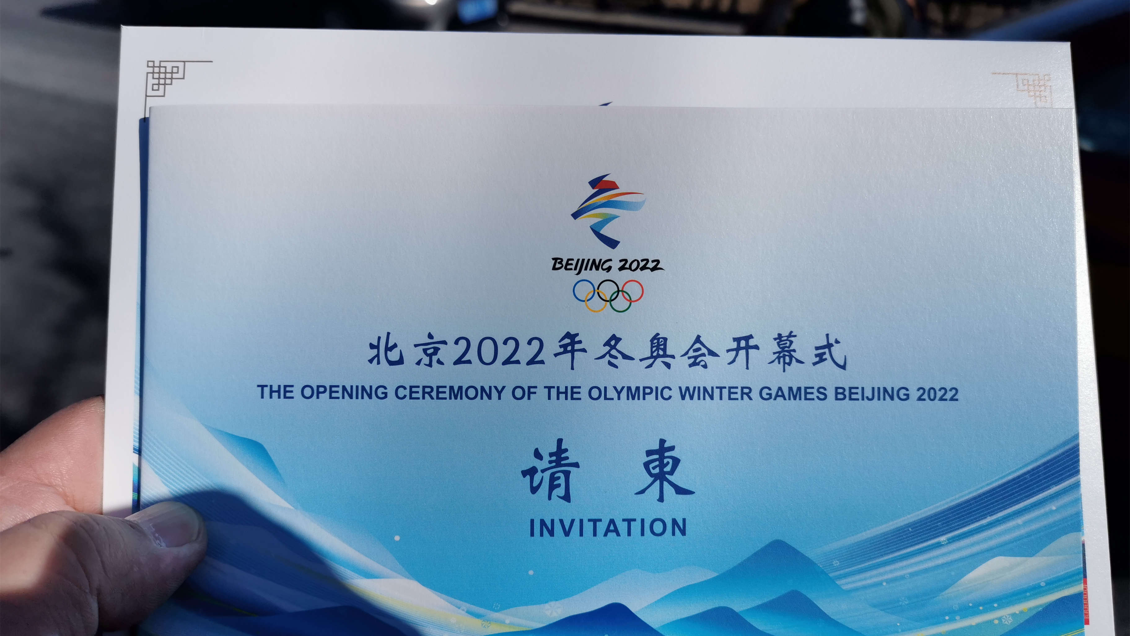 圖集｜【記者直擊】北京冬奧會今晚開幕 商報記者將現場見證歷史時刻