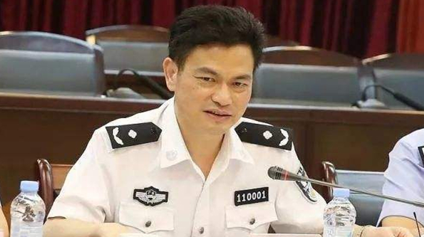 廣東警官學院原副院長范秀燎被開除黨籍和公職