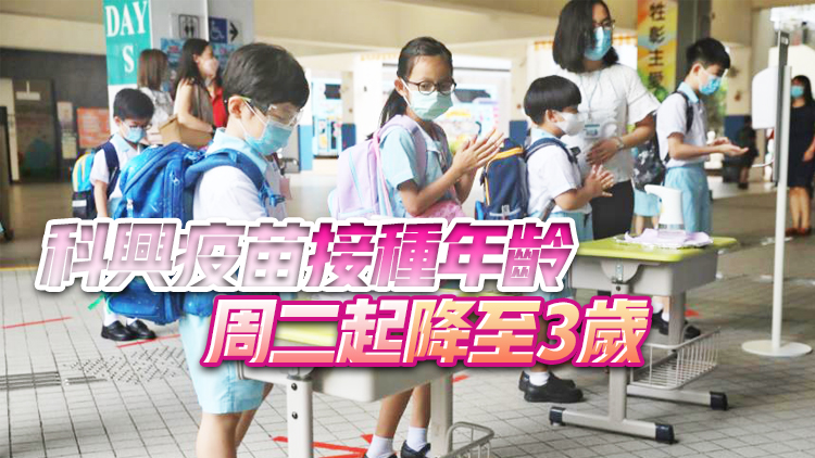 劉宇隆：兒童若染疫病情或更重 應盡快為學校提供外展接種服務