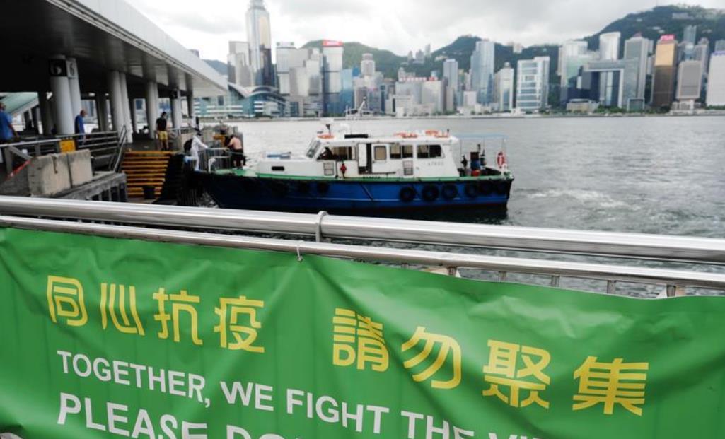 5政府公會感謝中央全力支援香港抗疫