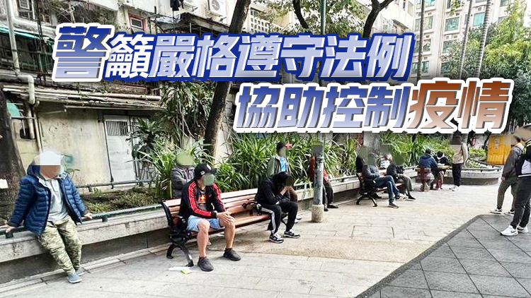 荃灣11男女涉違反限聚令被票控