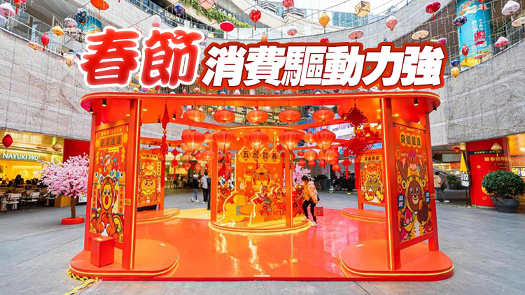 深圳1月CPI同比漲2.5% 家政美容美髮行業明顯上漲