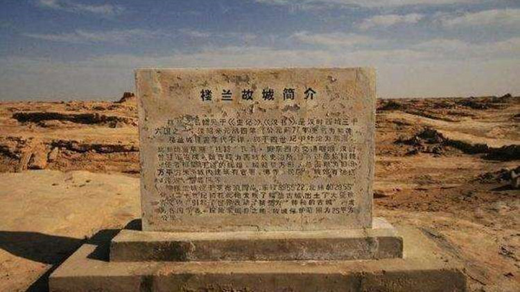 新中國唯一樓蘭考古報告「失蹤」35年後將面世