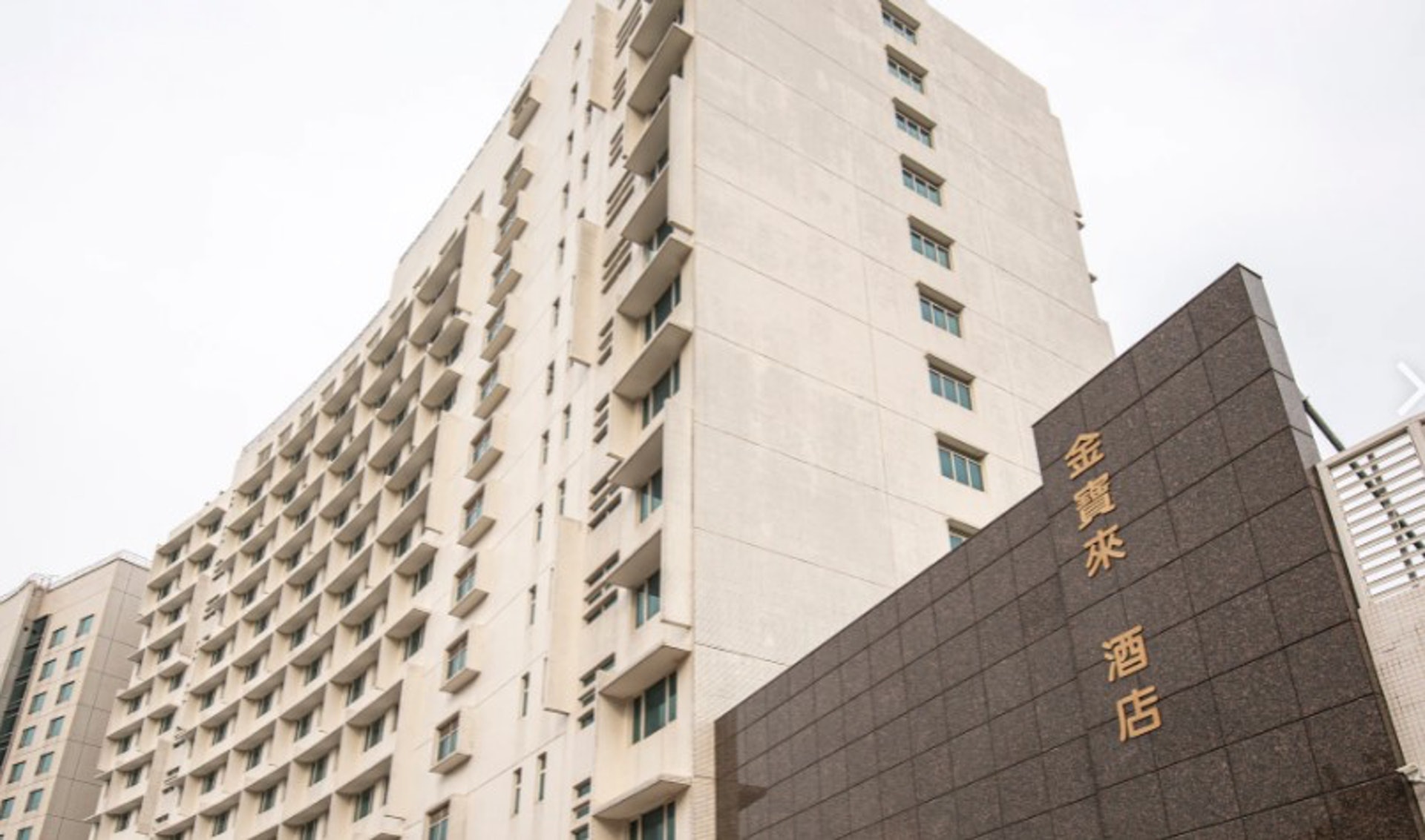 經香港入澳門人士25日起須到指定隔離酒店接受醫學觀察