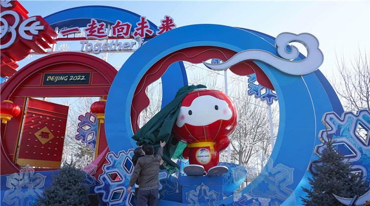 「冰立方」北京冬殘奧會轉換進行時 「雪容融」上崗啦!