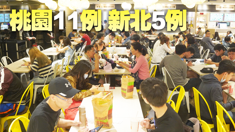 台灣27日新增確診病例60例 其中16例為本土病例