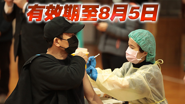 台灣第3批採購的122.46萬劑莫德納新冠疫苗到貨 