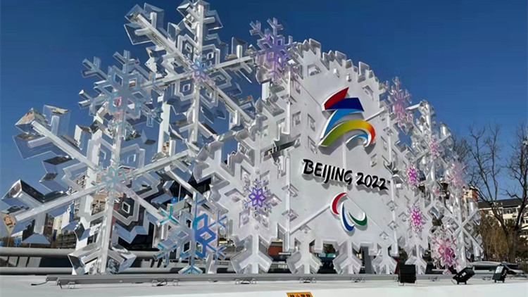 迎接冬殘奧 北京朝陽完成城市景觀轉換