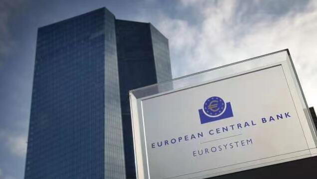 歐洲央行維持利率不變 將實施歐盟對俄制裁措施