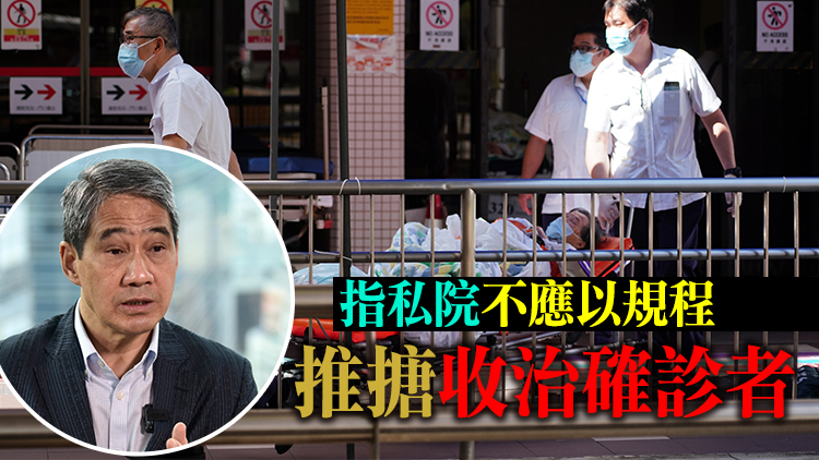 鄧竟成：香港疫情成為兩會關注焦點 促政府動員更多義務人員