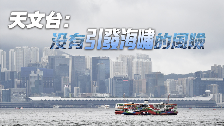 廣東惠州深夜發生4.1級地震 本港震感明顯