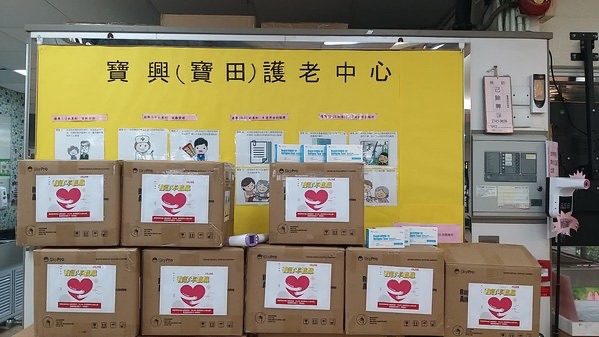 17LIVE香港向兩間護老院派贈逾2000盒新冠快速測試劑及血氧計
