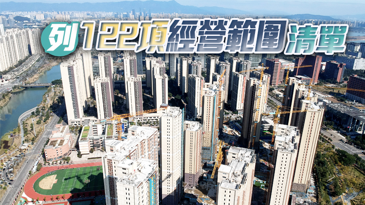 三部門：台灣居民試點地區可申請登記個體工商戶