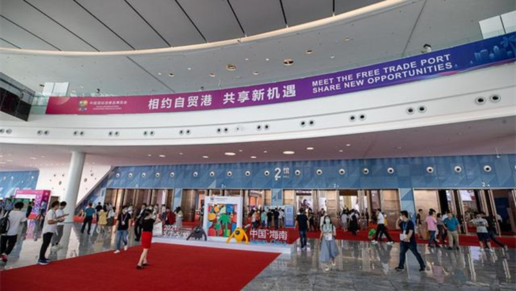 第二屆中國國際消費品博覽會延期舉辦