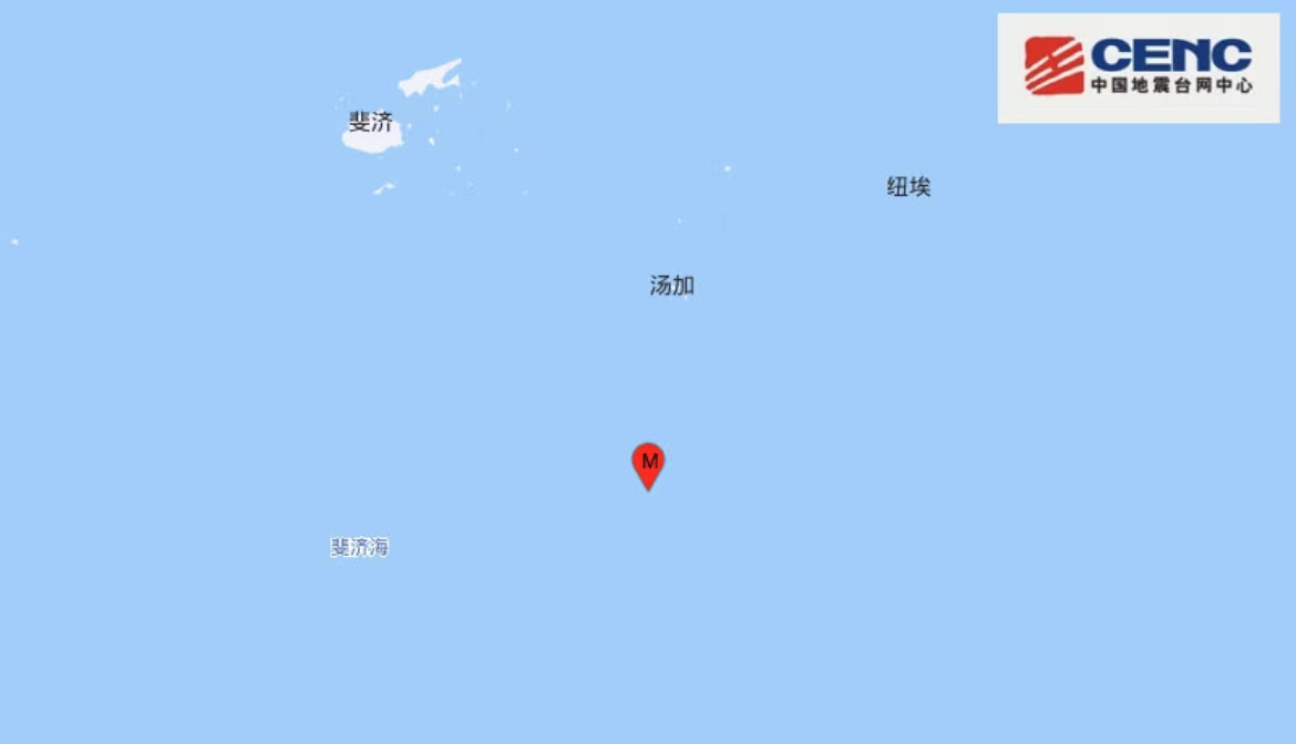 南太平洋島國斐濟南部海域發生6.3級地震