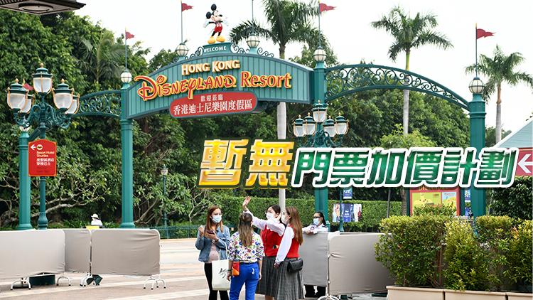 香港迪士尼去年淨虧收窄12% 已錄得連續7年虧損