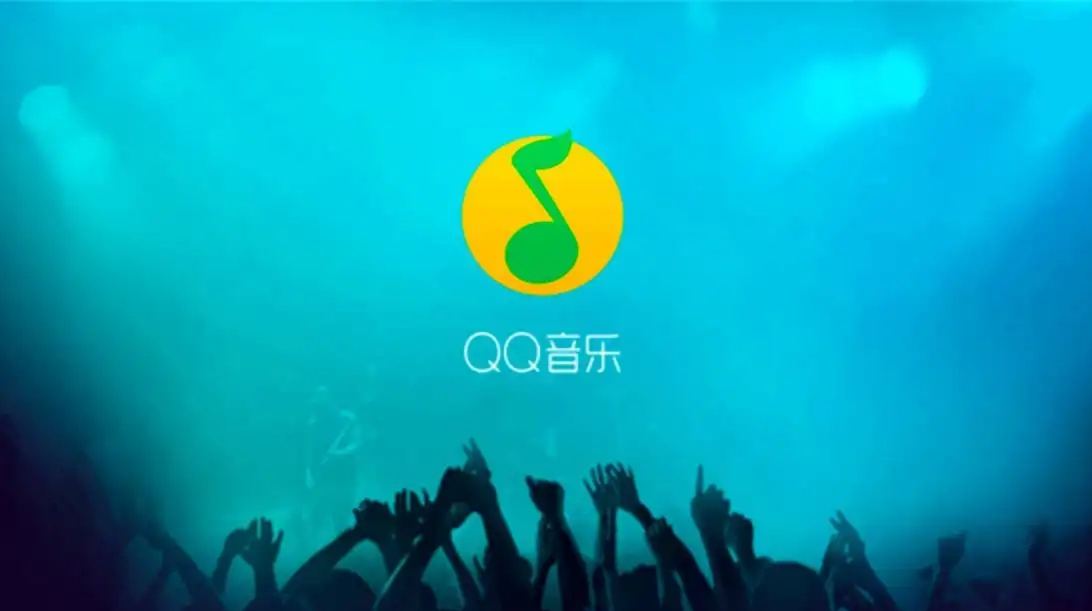 騰訊音樂計劃來香港二次上市
