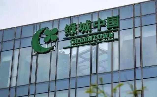 綠城中國去年純利升逾17%