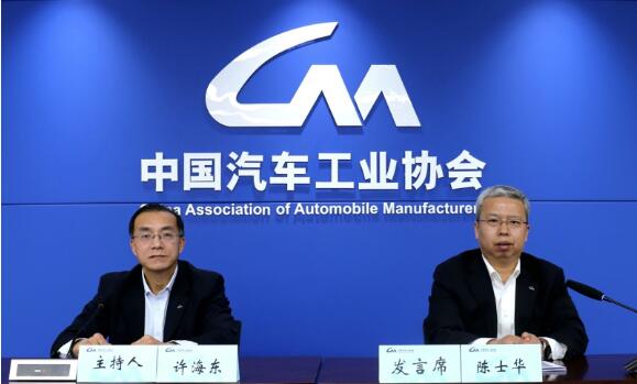 中汽協公布1-2月前十家轎車生產企業銷量排名 比亞迪增速明顯