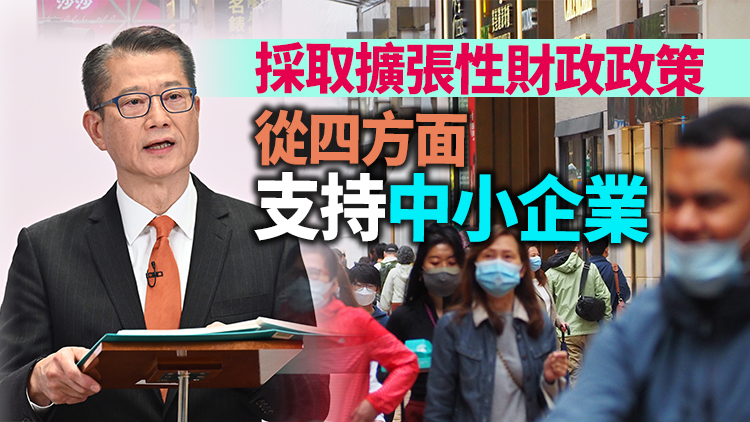陳茂波：若達不到「動態清零」 對香港經濟影響更大