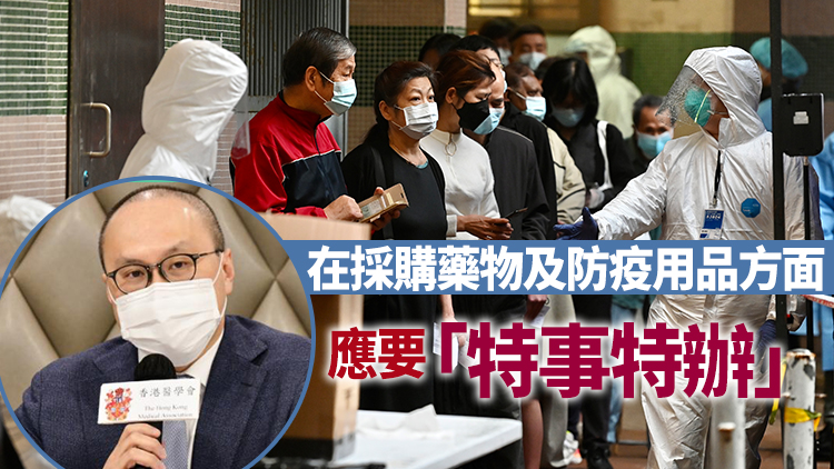 曾祈殷：香港不應成為國家防疫缺口 抗疫仍要聚焦「三減」
